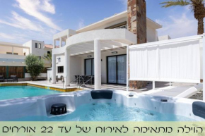 וילה Terra טרה וילת בוטיק ייחודית, עד 22 אורחים